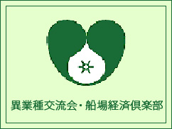 主旨