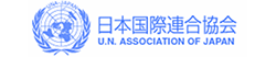 日本国際連合協議会